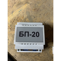 БЖ 20 блоків живлення