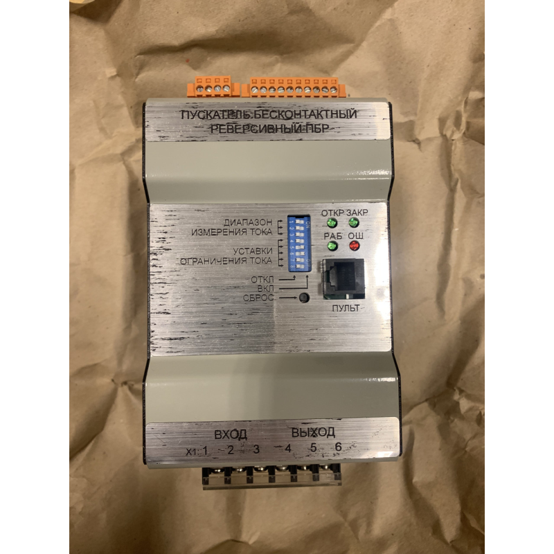 ПБР 2И-5 ПБР 2И-5