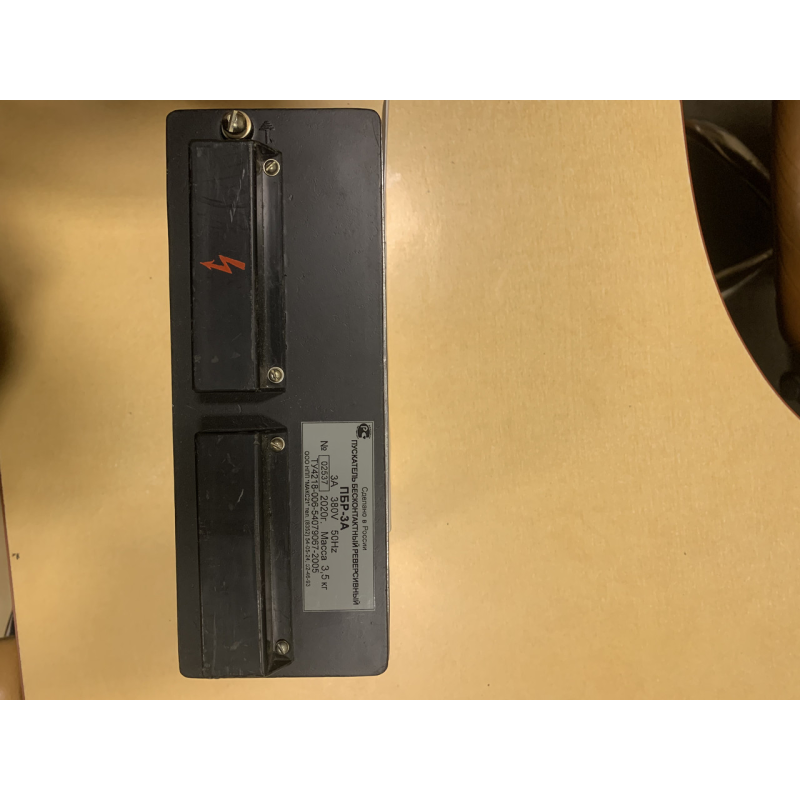 ПБР 3 А пускач ПБР 3 А пускач