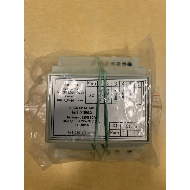 БЖ 20МА БЛОК ПІТАННЯ