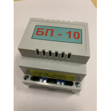 БП 10 блок живлення