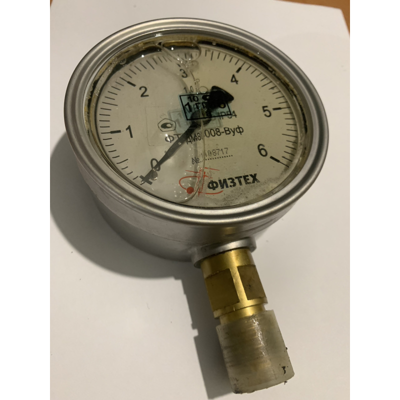 ДМ8008ВУФ 6МРа кл т 1