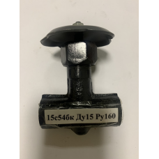 15С54БК кран голчастий ДУ15