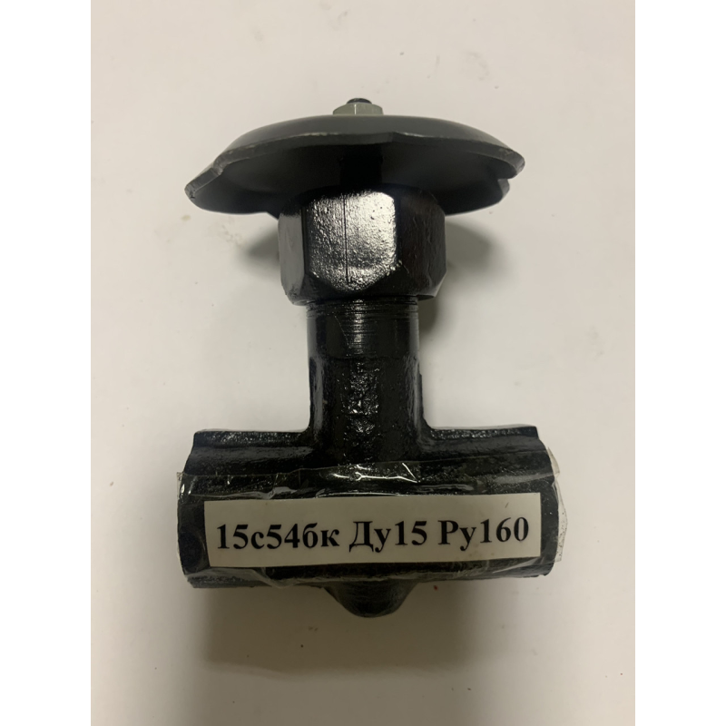 15С54БК кран голчастий ДУ15 15С54БК кран голчастий ДУ15
