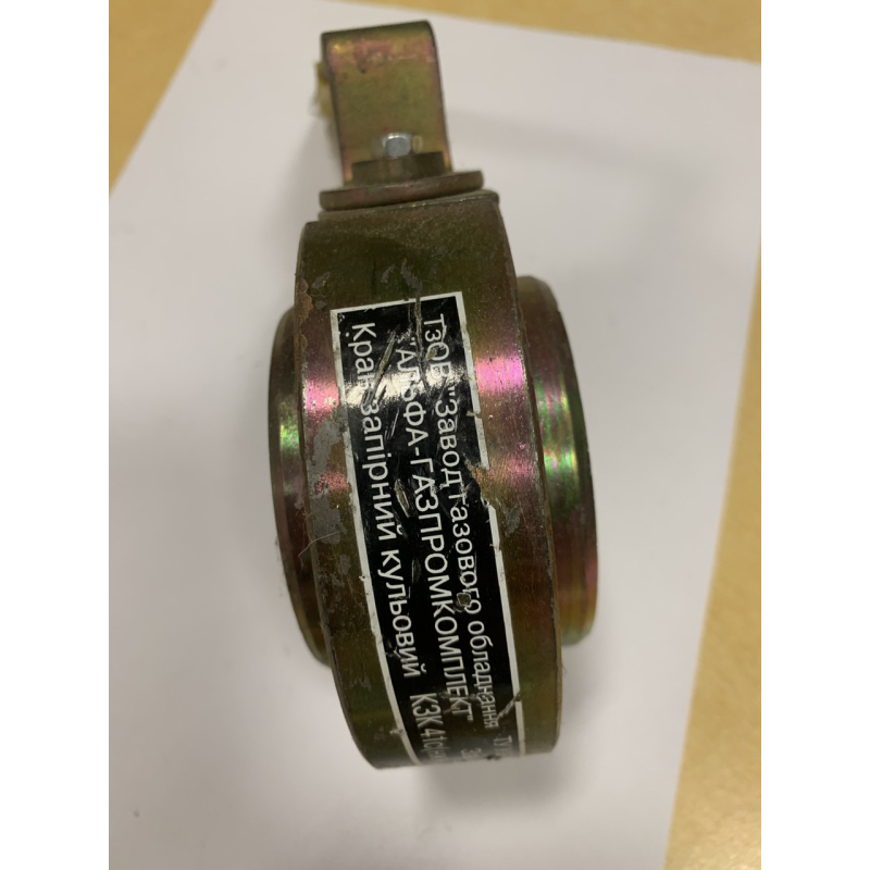 Кран КЗК41С НІЖ Кран КЗК41С НІЖ