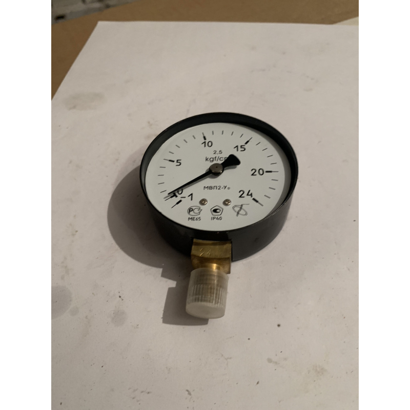 Мвп2уф -1-24кг Мвп2уф -1-24кг