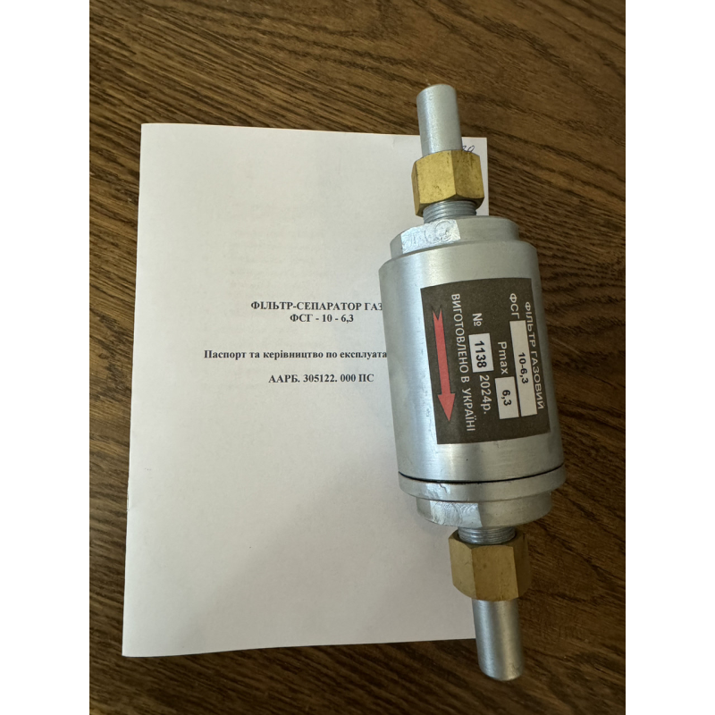 ФСГ-10-6,3 ФСГ-10-6,3