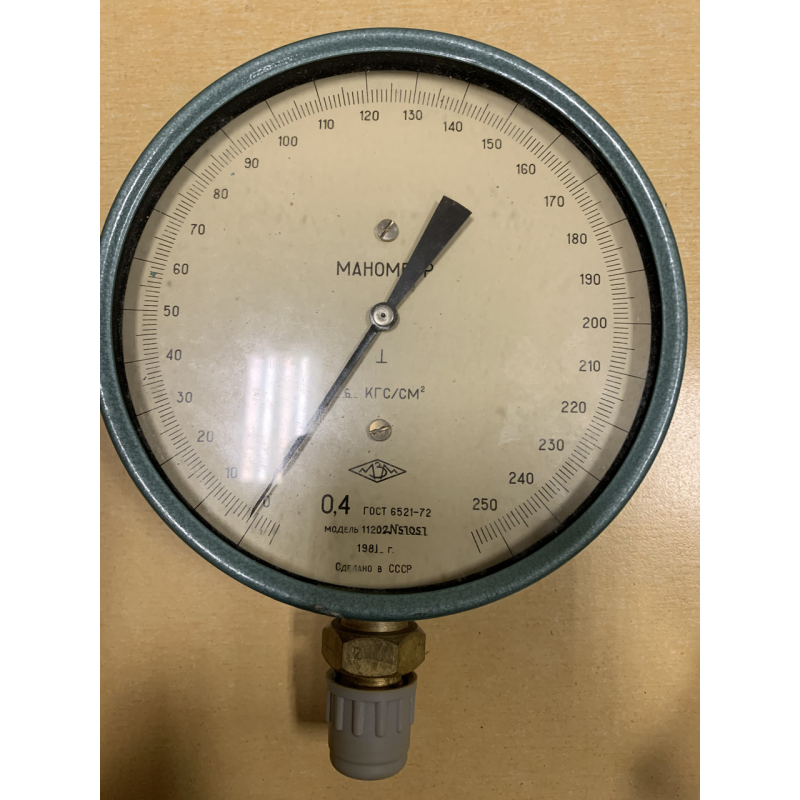 МО 6 кг клас 0,4